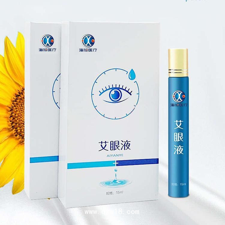 艾眼液-眼部冷敷凝膠—承接艾眼液代加工