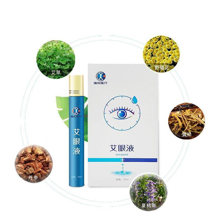 艾眼液-眼部冷敷凝膠—承接艾眼液代加工