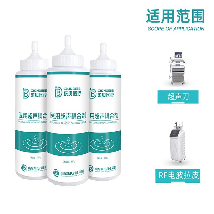 醫(yī)用超聲耦合劑-超聲診斷耦合劑250g-耦合劑廠家直銷(xiāo)