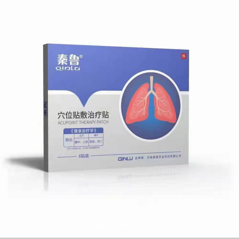 小兒肺炎貼-肺炎貼源頭廠家-臨床產(chǎn)品-小兒穴位貼批發(fā)