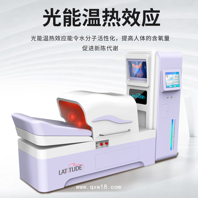 結(jié)腸水療儀  腸道水療儀  腸道消化水療儀