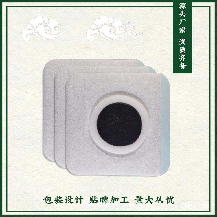 小兒穴位貼咳喘貼廠家-二類兒童貼代加工廠家-可來(lái)樣定制