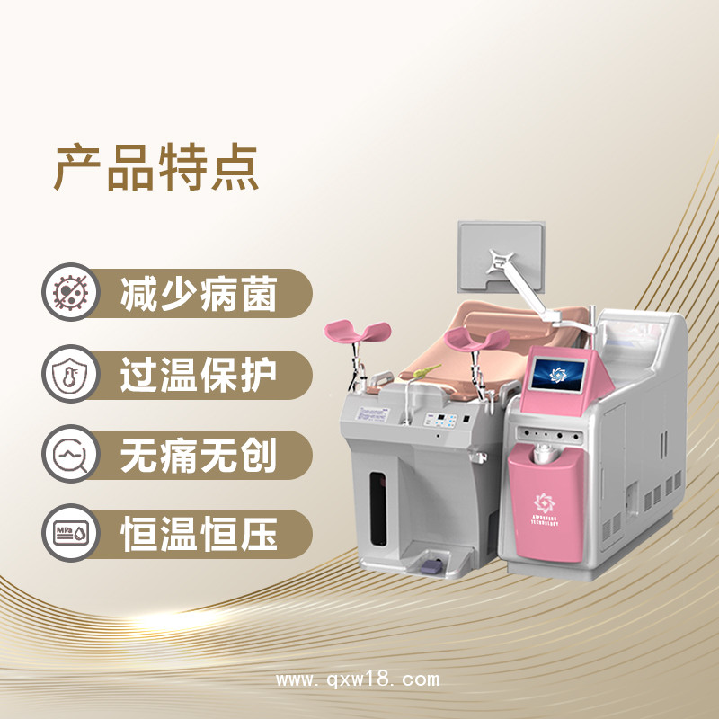 臭氧霧化治療儀 霧化臭氧沖洗儀 婦科臭氧治療儀
