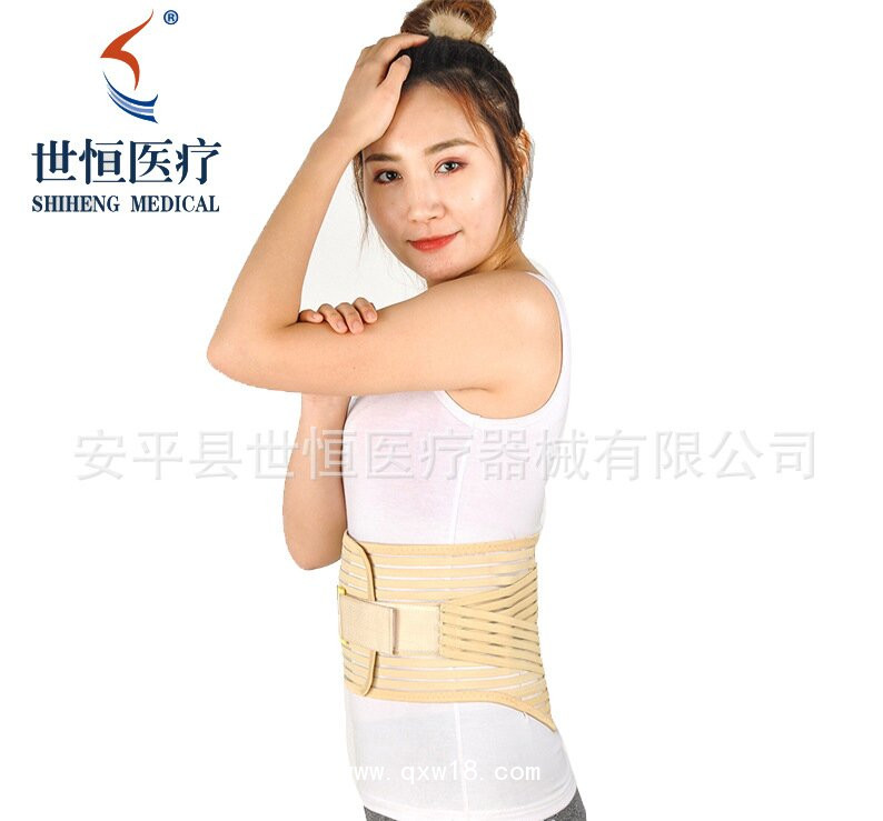 世康恒達 透氣全彈力腰圍固定帶腰圍腰部勞動保護彈力腰圍腰部支撐帶