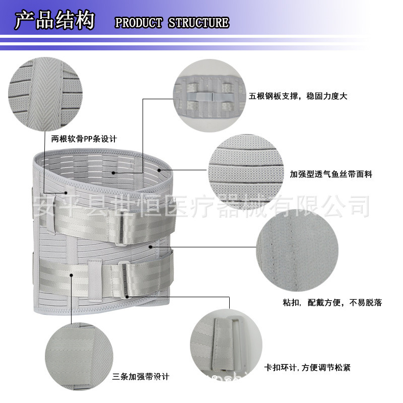 世康恒達(dá) 全彈力護(hù)腰帶腰圍加強(qiáng)加寬型護(hù)腰帶鋼板支撐腰椎固定帶