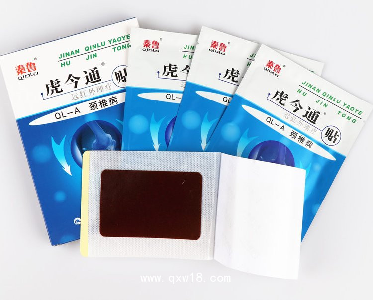 頸椎貼-遠紅外頸椎貼-頸椎貼生產(chǎn)廠家規(guī)格齊全-支持各類貼劑代加工