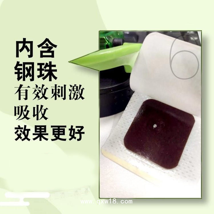 小兒膏貼生產(chǎn)廠家-醫(yī)保掛網(wǎng)全國(guó)招商- 各種兒科貼代加工