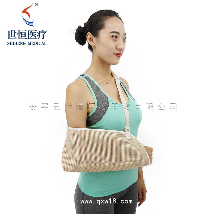 世康恒達(dá) 前臂骨折吊帶廠家供應(yīng)帶托板上臂固定帶肩頸腕托帶胳膊骨折吊帶