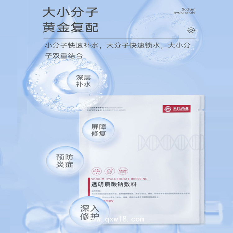 醫(yī)用面膜生產(chǎn)廠家 二類械字號(hào)貼牌代工