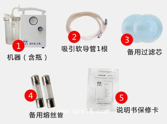低壓羊水吸引器
