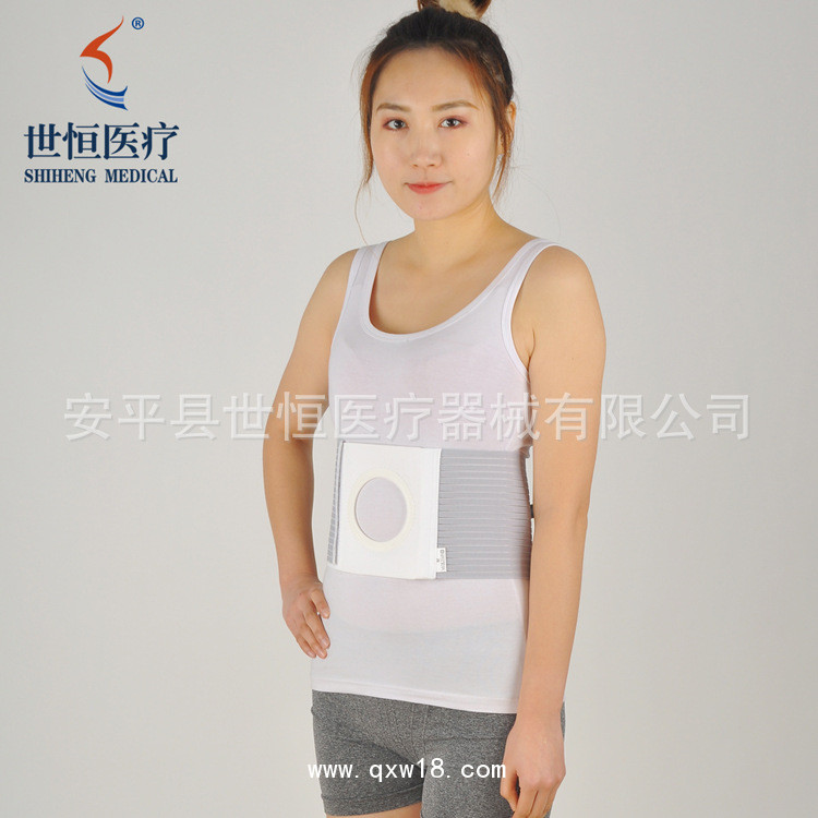 世康恒達(dá) 造口腹帶透氣款造口造瘺術(shù)后包扎固定腹帶控疝防瘺改道護(hù)理開口