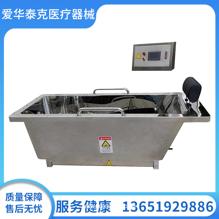 智能藥浴機