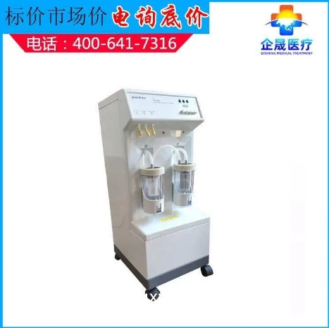 電動(dòng)洗胃機(jī)