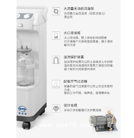 電動(dòng)吸引器