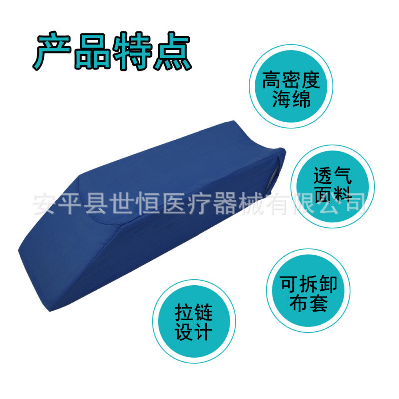 世康恒達(dá) 下肢抬高墊醫(yī)用看護(hù)墊腿部抬高墊大腿支撐墊海綿護(hù)理墊