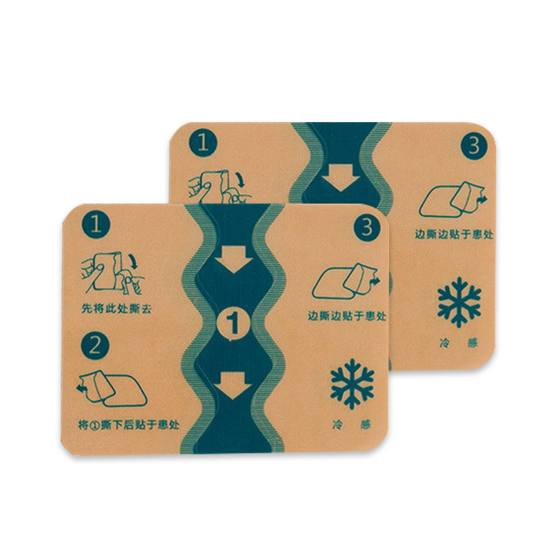 彈力布膏藥貼牌oem代加工—可小批量定制—二類文號備案