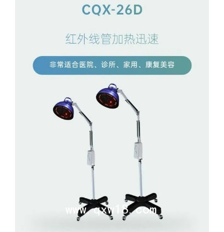 電磁波治療器