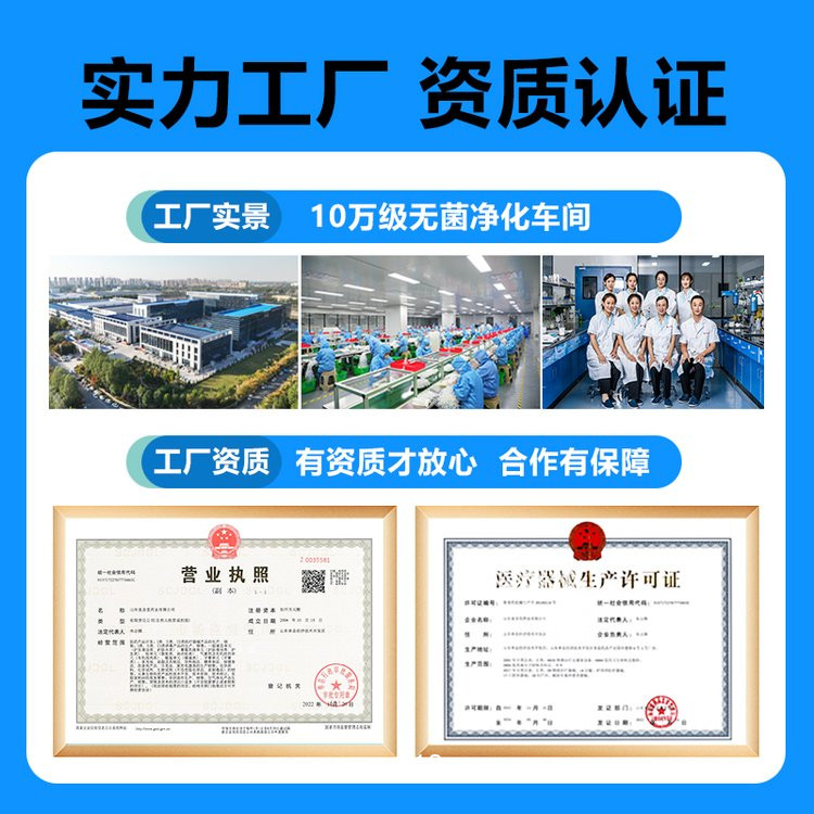 失眠貼  二類文號(hào)承接OEM貼牌代工  資質(zhì)齊全可小批量定制