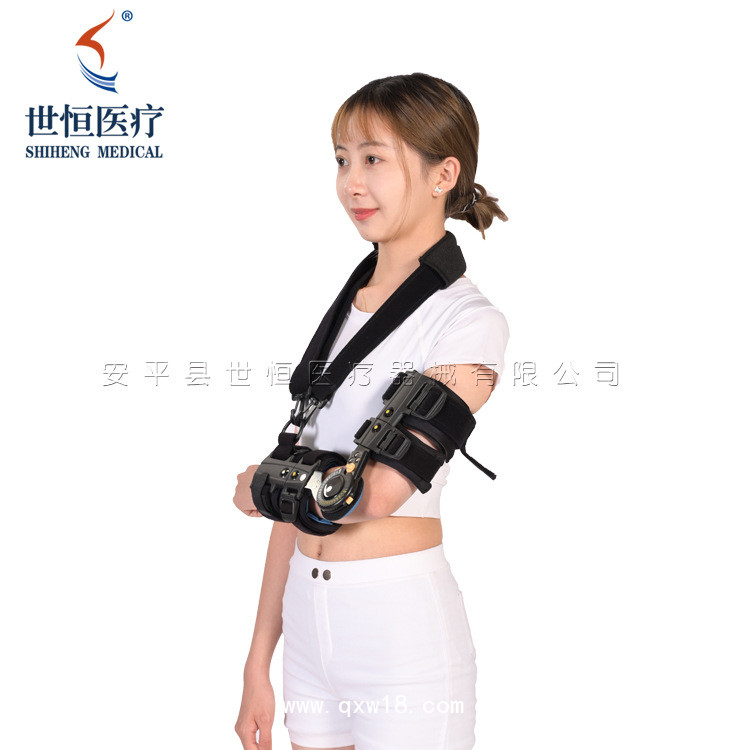 世康恒達 肘關節(jié)固定支具廠家生產(chǎn)可調(diào)肘關節(jié)上肢支具肘部關節(jié)護具支架