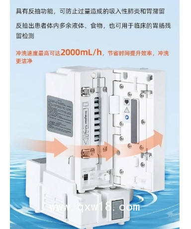 徠克美 LikeMed 營養(yǎng)泵 太湖系列 KL-5021A 營養(yǎng)型輸液泵