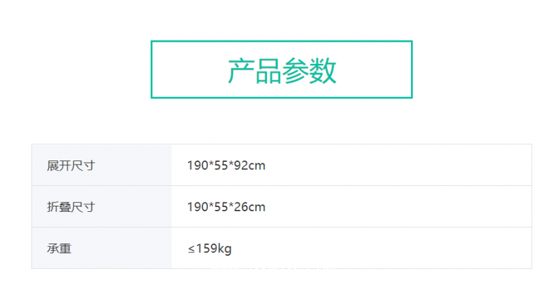 啟泰 擔(dān)架車 QT-A1（多變位QT-A1-3）