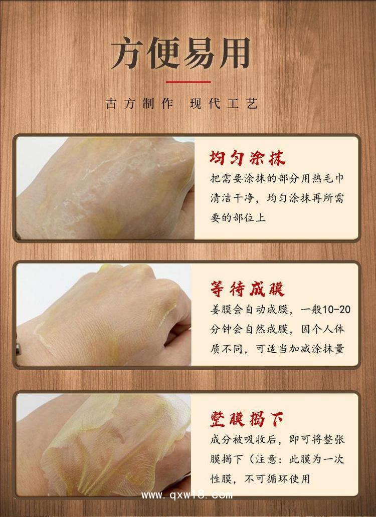 透骨液代加工 舒緩腰腿頸椎關(guān)節(jié)疼痛 滾珠冷敷凝膠 源頭廠家文號(hào)正規(guī)