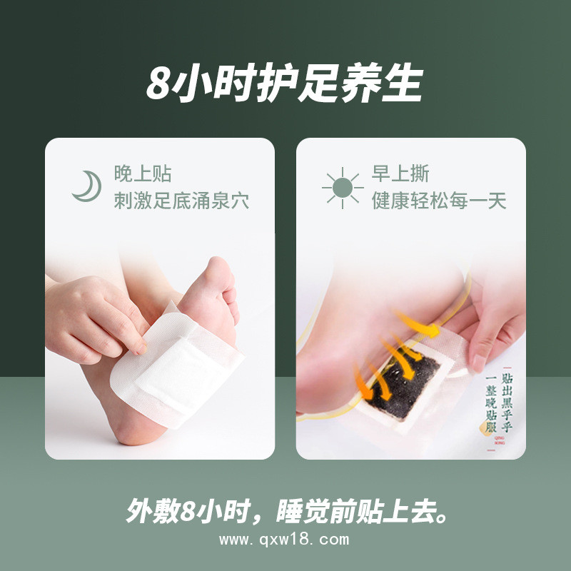 艾草足貼代加工廠家—文號齊全—可提供樣品