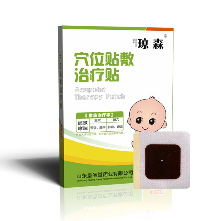 穴位貼敷治療貼 小兒科咳喘貼廠家批發(fā) 醫(yī)保收費 止咳貼代加工