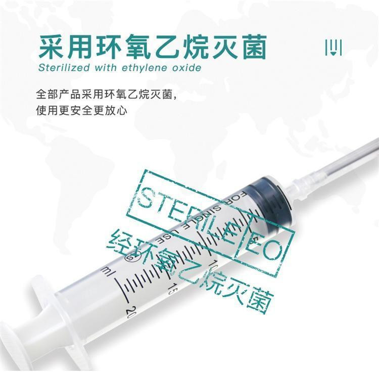 20ML一次性醫(yī)用注射器生產(chǎn)廠家，批發(fā)