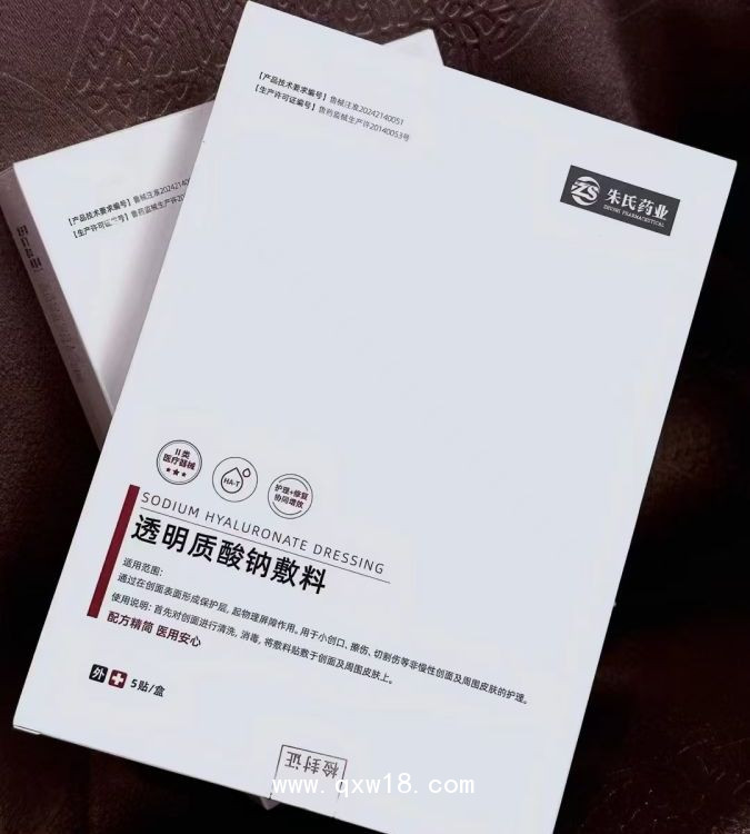 二類械字號(hào)面膜，廠家批發(fā)，貼牌代加工