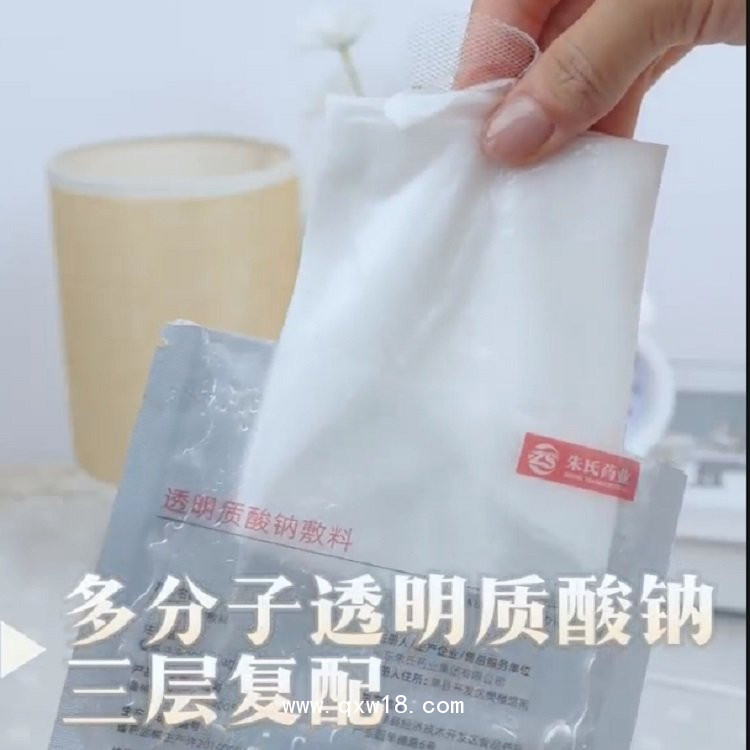 二類械字號(hào)面膜，生產(chǎn)廠家批發(fā)，貼牌定制