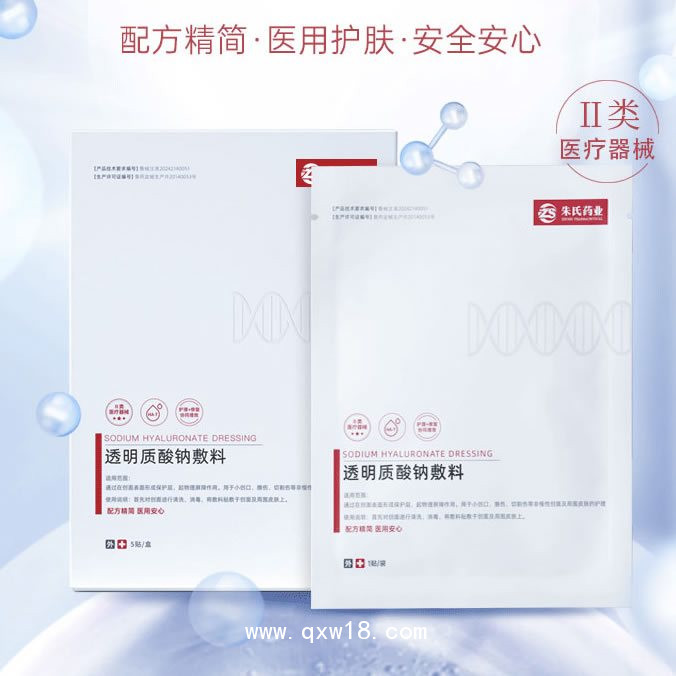 械字號醫(yī)用面膜，生產(chǎn)廠家批發(fā)，貼牌定制