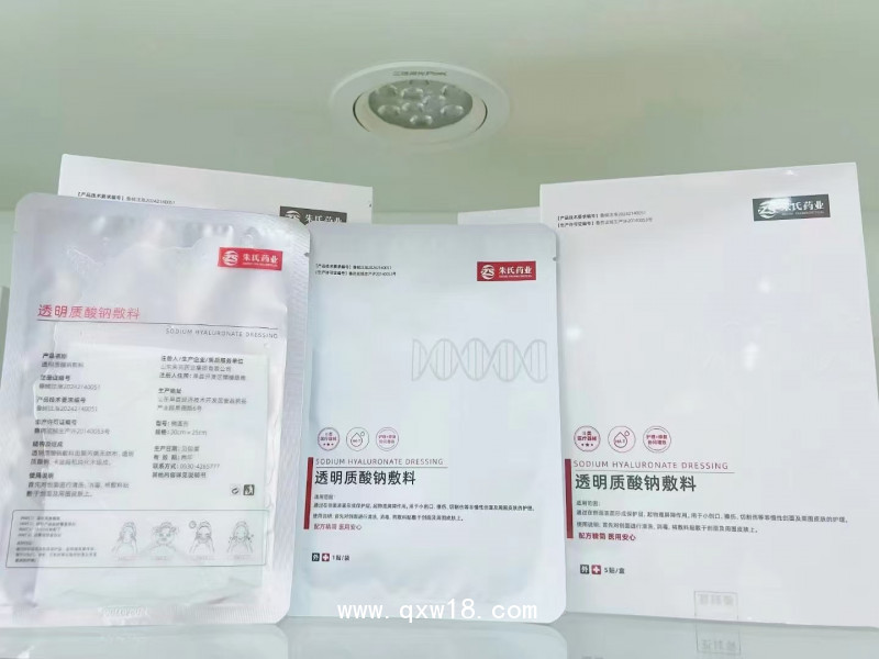 械字號二類醫(yī)用面膜批發(fā)，OEM貼牌定制