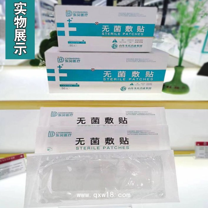 一次性使用無菌敷貼，生產(chǎn)廠家，防水透氣