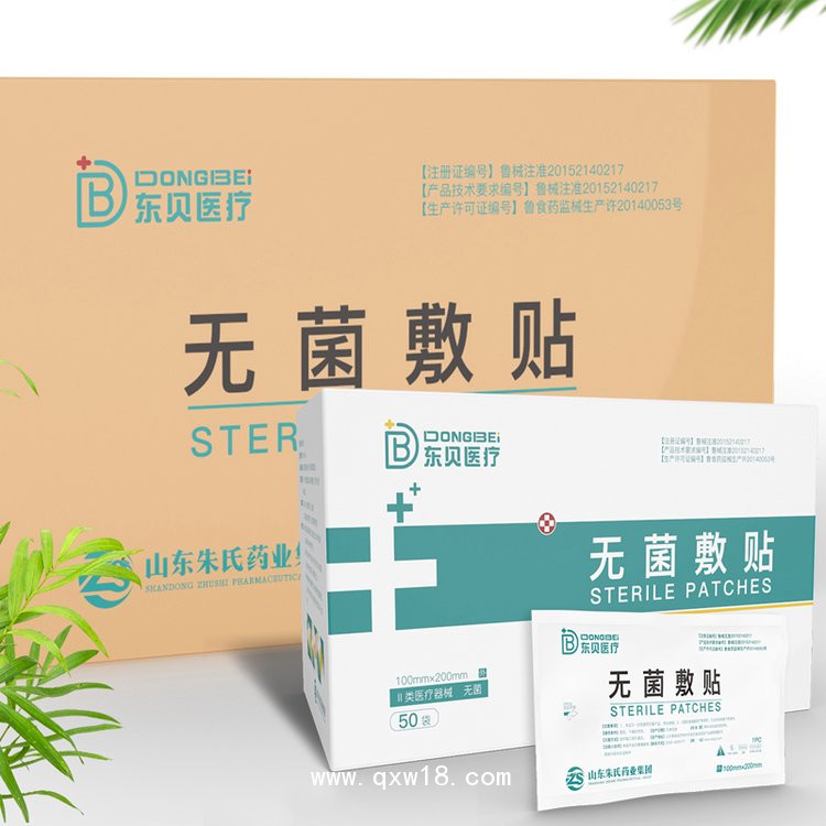 一次性使用無菌敷貼，生產(chǎn)廠家，防水透氣