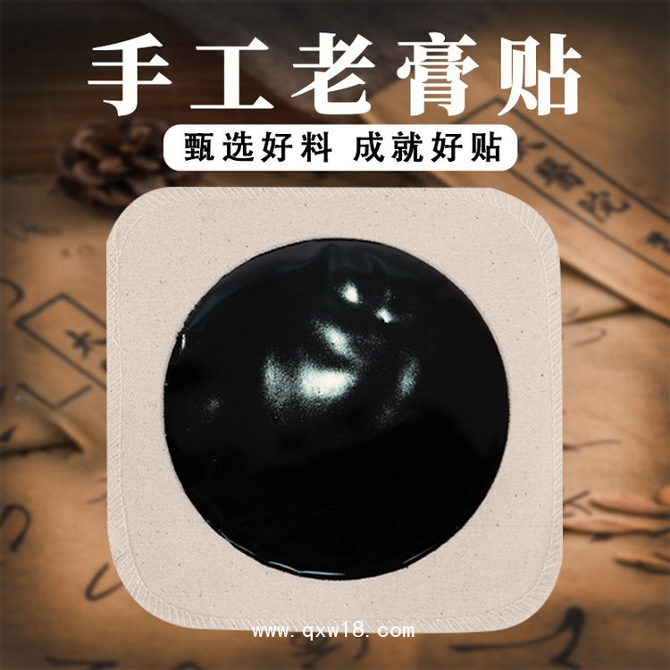 風(fēng)濕關(guān)節(jié)痛膏藥貼，頸肩腰腿痛膏藥貼，批發(fā)代加工