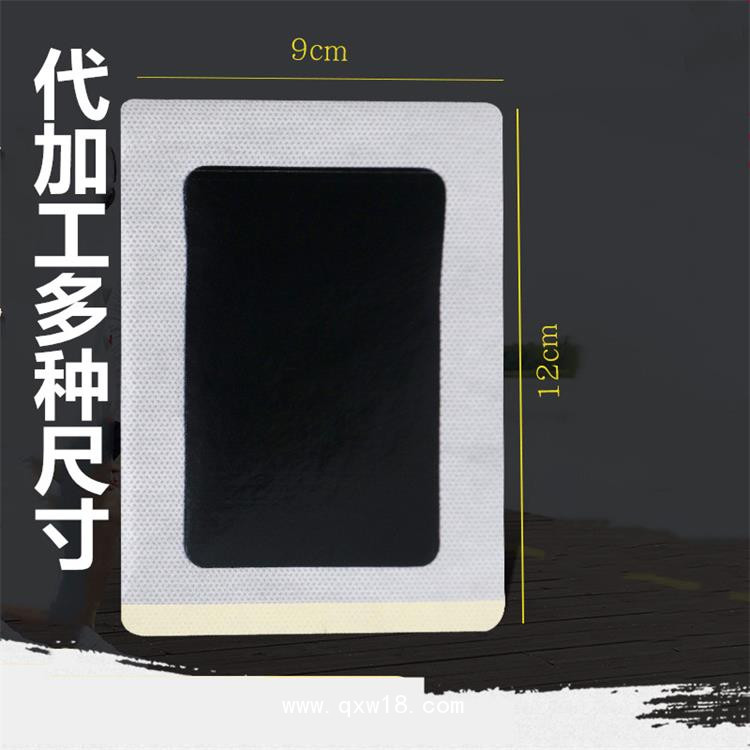 風(fēng)濕關(guān)節(jié)痛膏藥貼，頸肩腰腿痛膏藥貼，批發(fā)代加工