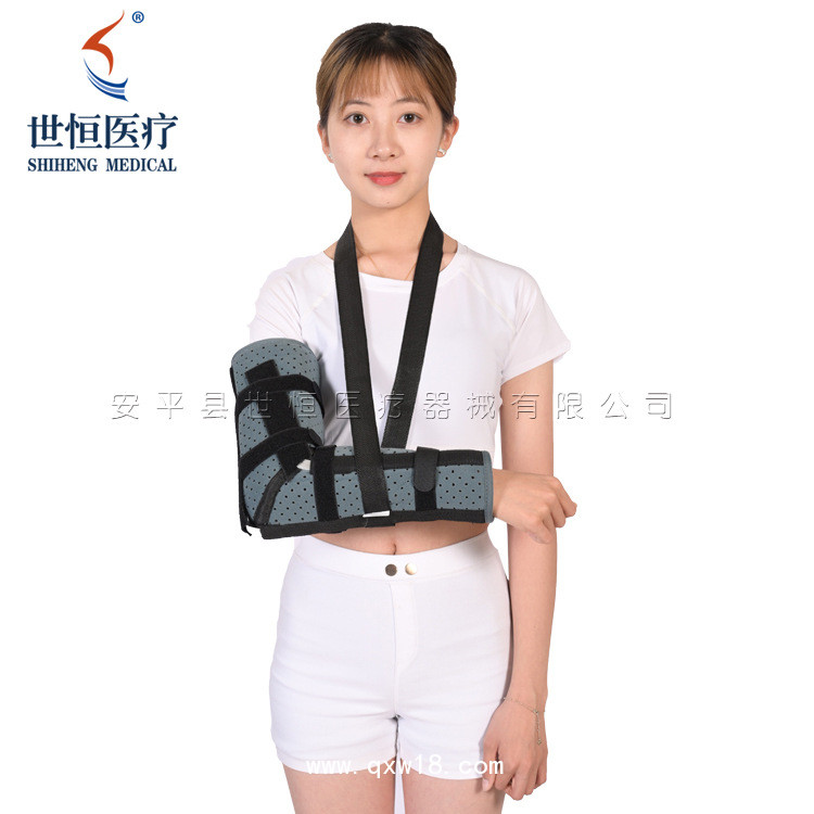 世康恒達 透氣肘關(guān)節(jié)固定帶肘部固定支具增強型手臂肱骨骨折護具