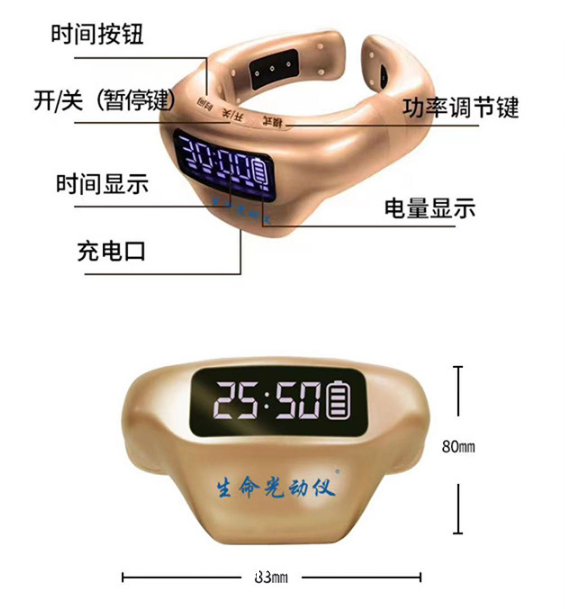 康企生命光動(dòng)儀半導(dǎo)體頸部激光理療儀 冠心病、腦梗塞、三高的調(diào)理