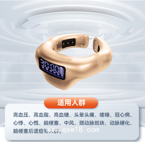 康企半導(dǎo)體頸部激光治療儀心腦血管理療儀器心腦冠心高高粘血癥高（生命光動儀豪華款）