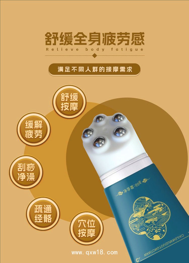 遠紅外透骨凝膠定制貼牌—舒筋活絡(luò)透骨保健膏液oem代加工廠家—凝膠代加工