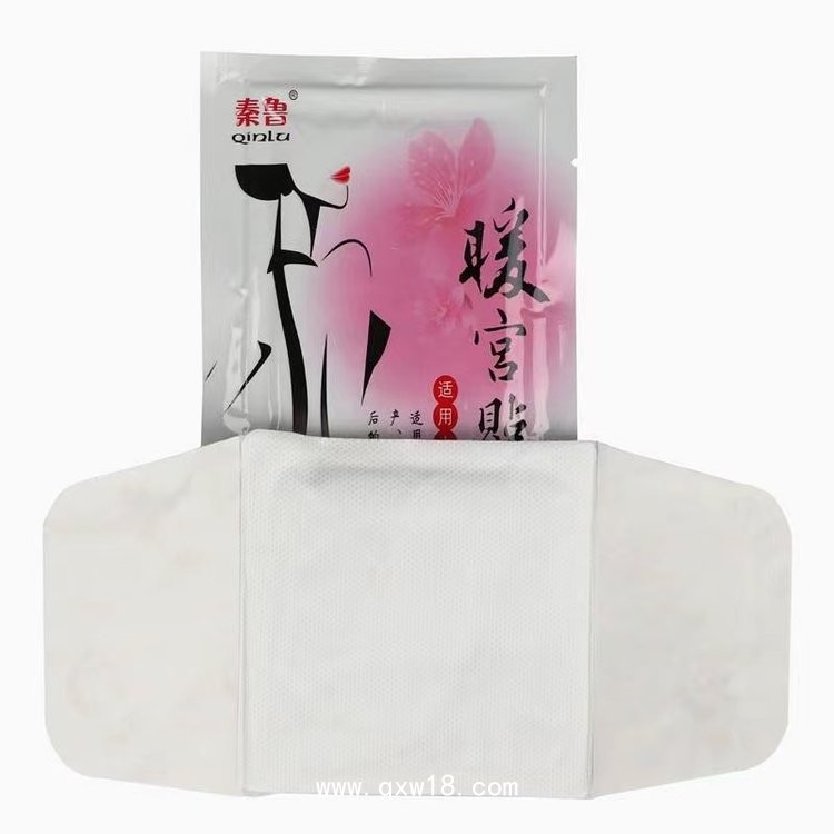 暖宮貼廠家—暖宮貼中標(biāo)掛網(wǎng)可點配送—廠家直銷可郵寄樣品