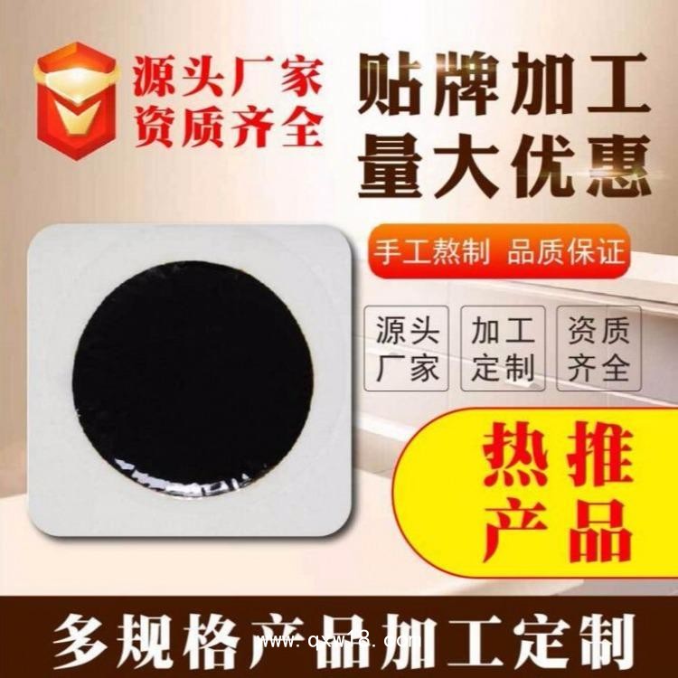 黑膏藥生產(chǎn)廠家，火烤黑膏藥批發(fā)