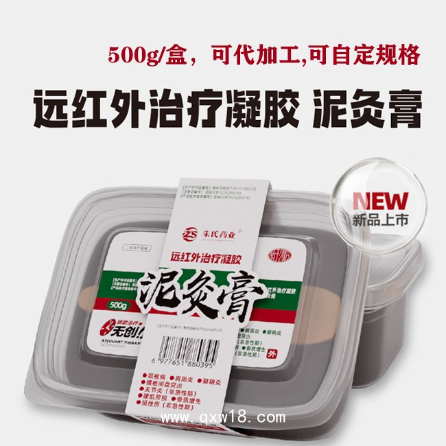 泥灸膏—熱敷泥灸膏廠家批發(fā)招代理商—文號(hào)齊全承接泥灸膏代加工