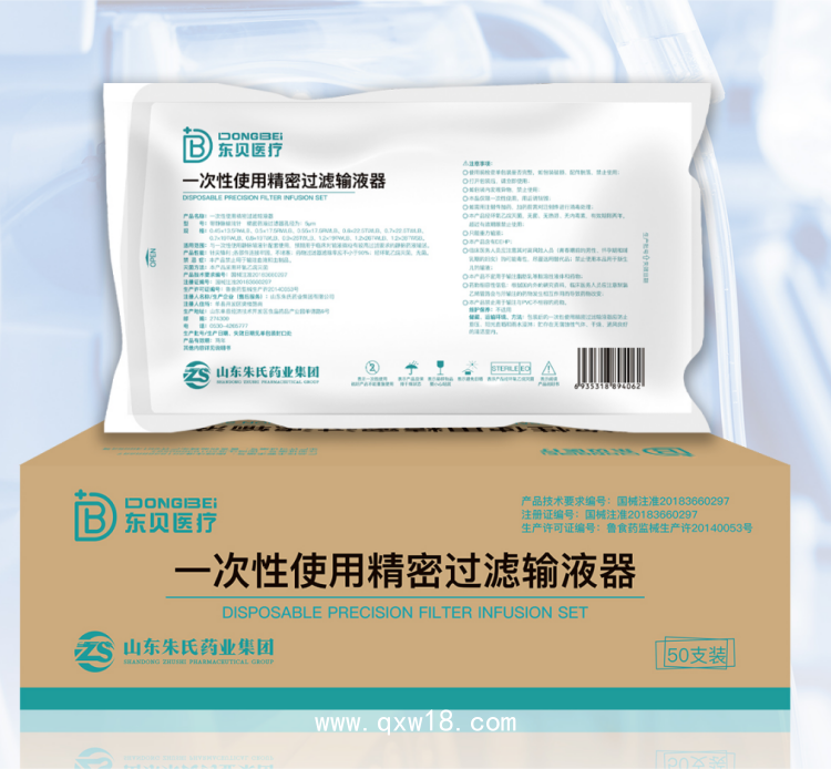 一次性避光輸液器，精密輸液器，源頭工廠批發(fā)