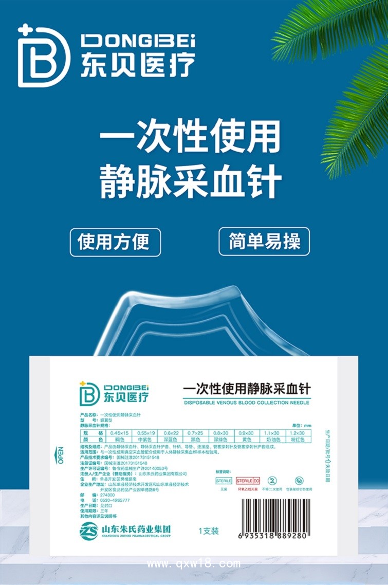 河北掛網(wǎng)中標(biāo) 無(wú)菌導(dǎo)尿包單腔多腔 硅膠導(dǎo)尿管 采血針 真空采血管