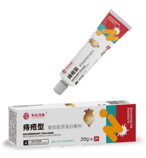 重組膠原蛋白敷料（痔瘡型）—新品招商可代加工—源頭廠家文號齊全