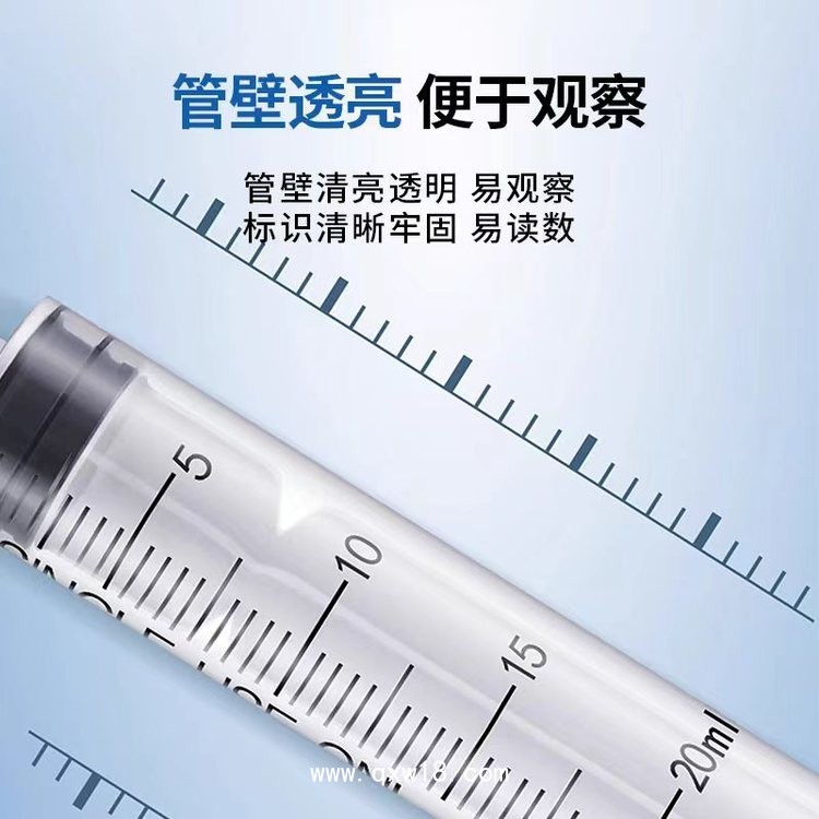 一次性使用配藥注射器，一次性醫(yī)用注射器