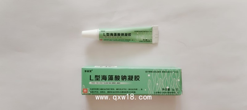 醫(yī)用止痛凝膠、醫(yī)用外科凝膠、醫(yī)用海藻酸鈉凝膠