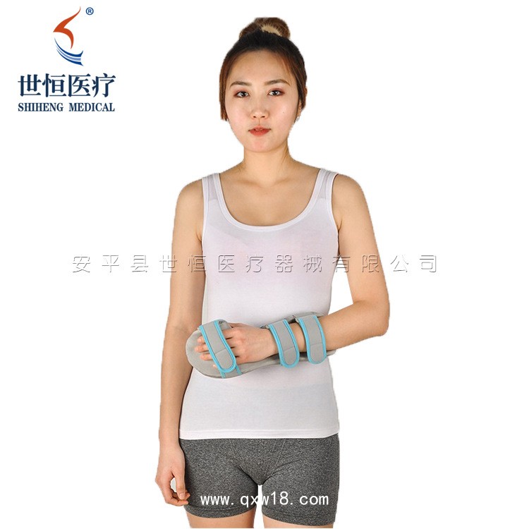 世康恒達(dá) 功能位手托手腕固定護(hù)具骨折保護(hù)固定手托
